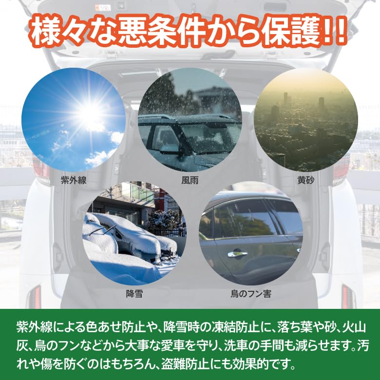 Amazon.co.jp: ボディカバー チェイサー GX100 GX105 JZX100 JZX101